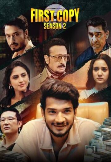 First20Copy20202520Hindi.jpg